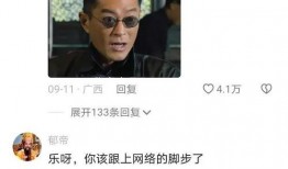 娱乐吃瓜酱社会热点,吃瓜群众热议社会热点事件