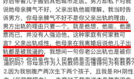 张隆最新爆料新闻报道内容,揭秘娱乐圈惊人内幕