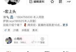 周奕宏视频爆料最新,娱乐圈惊人内幕大曝光！