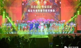 春晚最新爆料节目