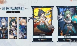 星铁卡池最新爆料,神秘角色即将登场，全新卡池组合引期待