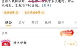 艺兴最新爆料事件视频播放,揭秘事件背后真相