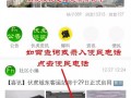 崇阳最新爆料消息查询电话,电话泄露事件引发关注
