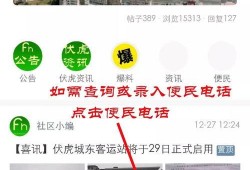 崇阳最新爆料消息查询电话,电话泄露事件引发关注