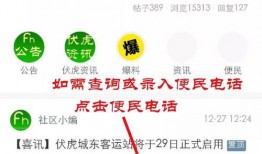 崇阳最新爆料消息查询电话,电话泄露事件引发关注