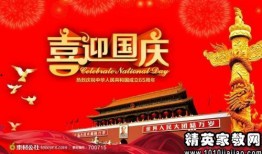 国服策划国庆爆料视频,揭秘国服策划独家爆料