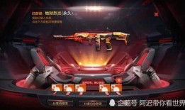 cf手游最新爆料抽奖2021年9月份,抽奖活动亮点抢先看