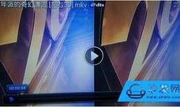 分屏3d电影在线观看,分屏3D电影在线观看指南