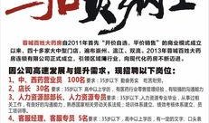 100元爆料奖视频