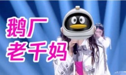 草国爆料内鬼是谁啊视频