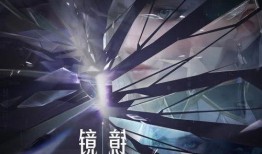 东方镜最新爆料,揭秘神秘事件背后惊人真相