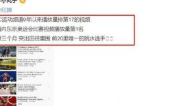 美媒爆料比赛视频大全,比赛视频大全背后的精彩瞬间