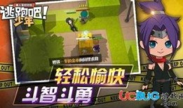 逃跑吧少年周年庆活动最新爆料,精彩爆料抢先看