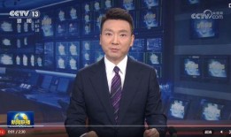 金辉爆料最新消息新闻联播,新闻联播最新消息深度解读