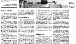 河南有哪些新闻爆料,聚焦民生热点，揭示社会现象