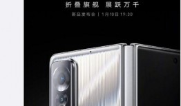 荣耀手机爆料最新折叠视频,折叠屏技术再升级，颠覆传统手机体验！”