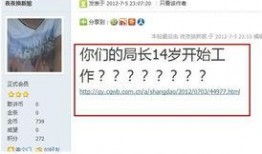 乐清网友爆料事件最新,揭秘背后真相与网络舆论的力量