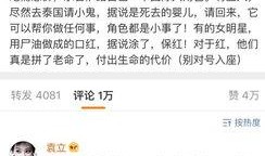 娱乐圈爆料什么意思呀,幕后真相大起底