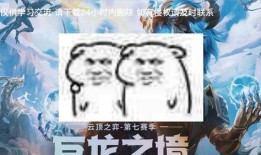 云顶之弈s7.5版本最新爆料,云顶之弈新元素与策略革新揭秘