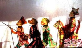 皮影在线观看4,在线观看4，感受传统艺术新风采