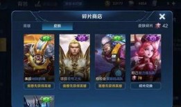 王者荣耀最新爆料6元皮,6元限定皮肤即将上线，炫酷外观引期待！