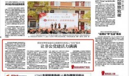 天涯爆料高新新闻,高新新闻背后惊人真相揭露
