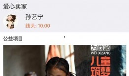 孙艺宁最新爆料,揭秘娱乐圈不为人知的秘密