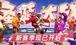 街球派对7月爆料最新