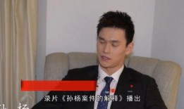 刘培爆料丁志诚事件视频,视频曝光惊人内幕