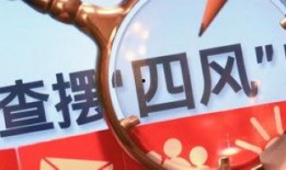 新闻媒体非法爆料的后果,法律后果与行业反思