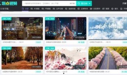 我要爆料在哪里找素材视频,如何轻松找到优质视频素材