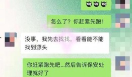 爆料小三句子搞笑视频