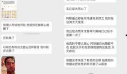 娱乐吃瓜爆料最新消息,神秘事件背后真相揭晓！