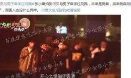 娱乐圈名人爆料大全图片,揭秘明星幕后故事