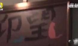 天津食品爆料事件真相最新,揭露背后的食品安全疑云