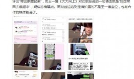 网友爆料一段视频,惊险一幕！视频记录惊人瞬间