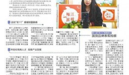 仙桥村今日新闻爆料,揭秘古村落焕新背后的故事