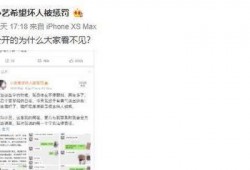 艺兴最新爆料事件视频播放,揭秘事件背后真相