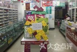 西安药店爆料事件最新进展,最新进展揭示药品安全疑云