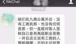 张小姐最新爆料网页版,揭秘网页版背后惊人内幕！