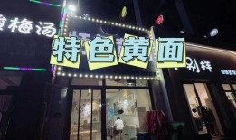 舌尖爆料店探店视频教程,跟随店探视频，解锁美食店铺的秘密