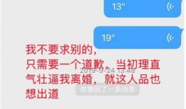 申冰最新聊天记录爆料,揭秘背后惊人内幕