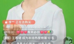 战姐直播爆料视频大全集