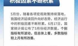 热点爆料近期热门新闻,揭秘近期爆红新闻背后的故事