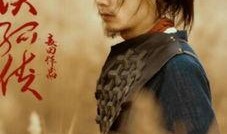 大漠孤侠手机在线观看,手机在线，尽享侠影传奇