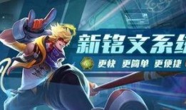 王者荣耀最新爆料6元皮,6元限定皮肤即将上线，炫酷外观引期待！