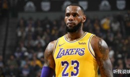 沃神爆料詹姆斯最新消息,沃神曝惊人转会消息！