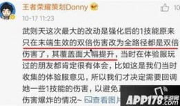 新角色大乔爆料视频