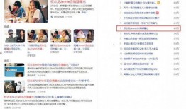 娱乐圈爆料什么意思呀,幕后真相大起底