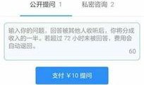 娱乐爆料最新知乎完结,知乎热门话题最新知乎完结精彩回顾